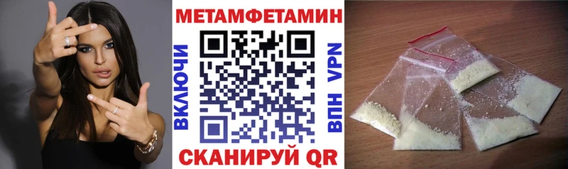 хочу   блэк спрут онион  Амфетамин 97%  Избербаш 
