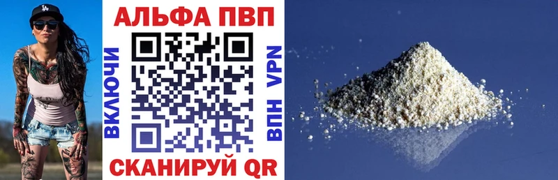 hydra маркетплейс  Избербаш  APVP крисы CK  продажа наркотиков 