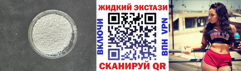 Бутират буратино  купить наркотики цена  Избербаш 