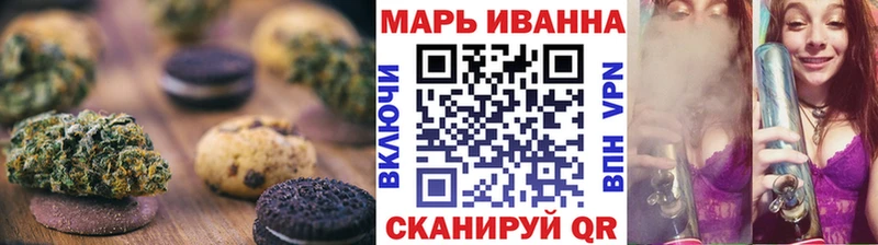 дарнет шоп  Избербаш  Canna-Cookies марихуана 