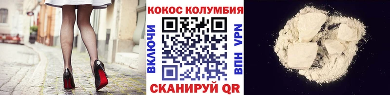 кракен рабочий сайт  Избербаш  КОКАИН 99% 