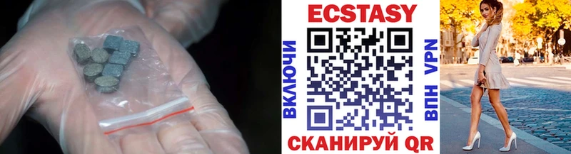 Ecstasy 250 мг  купить  сайты  Избербаш 