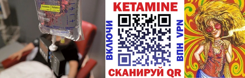 Кетамин ketamine kraken ссылки Избербаш