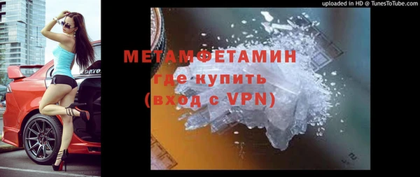 мяу мяу кристалл Переславль-Залесский
