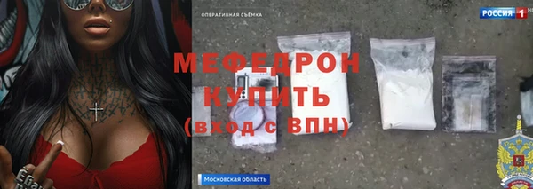 PSILOCYBIN Пестово