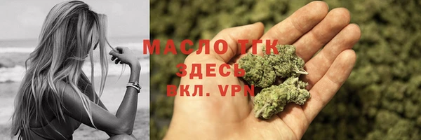 мяу мяу кристалл Переславль-Залесский