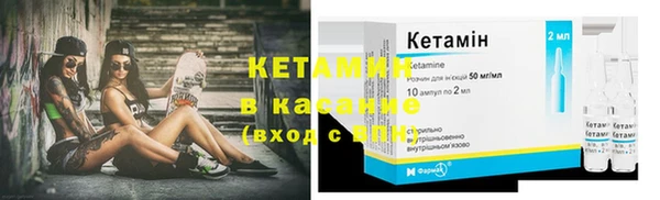 круглые Абаза