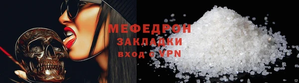 PSILOCYBIN Пестово