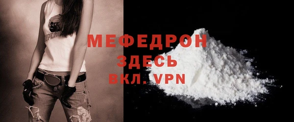 мяу мяу кристалл Переславль-Залесский
