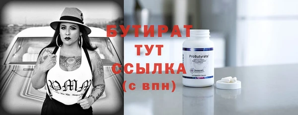 PSILOCYBIN Пестово