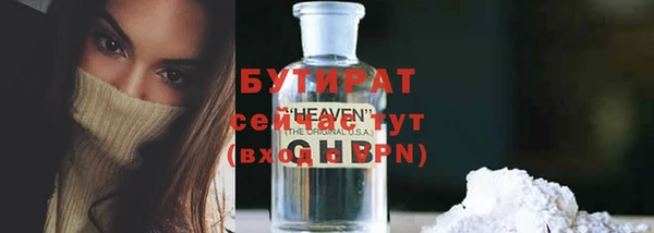 мяу мяу кристалл Переславль-Залесский