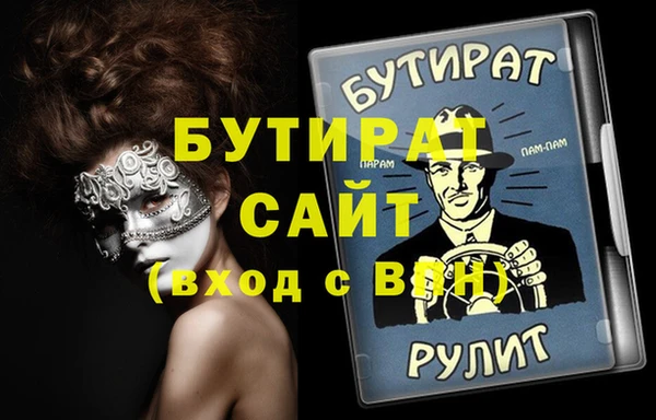 мяу мяу кристалл Переславль-Залесский