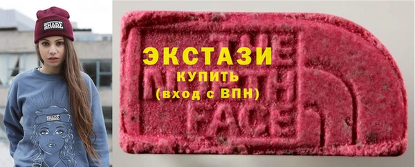PSILOCYBIN Пестово