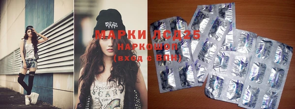 круглые Абаза