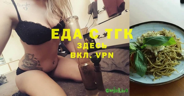 мяу мяу кристалл Переславль-Залесский