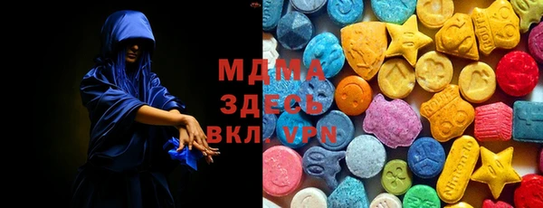 круглые Абаза
