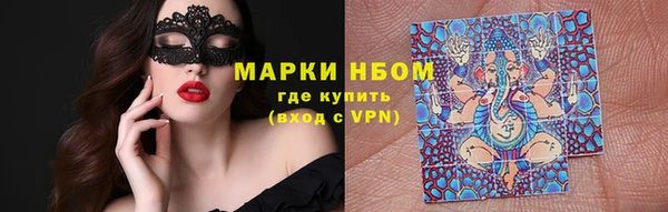 мяу мяу кристалл Переславль-Залесский