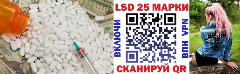 закладки  Избербаш  ЛСД экстази кислота 