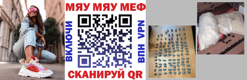 гидра   Избербаш  МЕФ кристаллы 