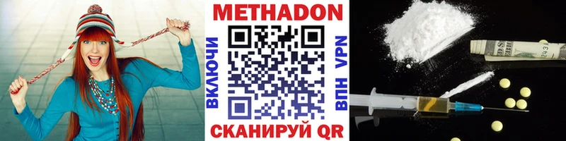 закладки  Избербаш  МЕТАДОН VHQ 