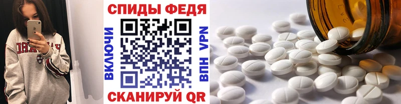 Метамфетамин Methamphetamine  что такое   Избербаш 