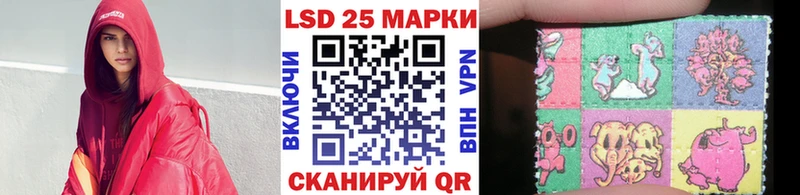 продажа наркотиков  Избербаш  Марки 25I-NBOMe 1,5мг 
